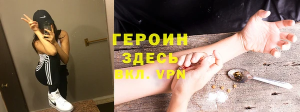 герыч Верея