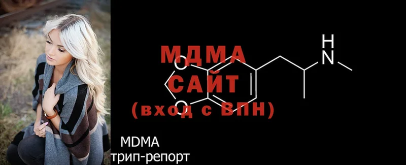 МДМА кристаллы  Великий Устюг 